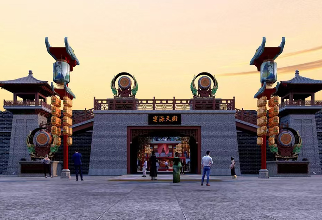 宴海天街武俠城